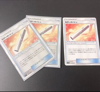 ねがいのバトン ミラー2枚