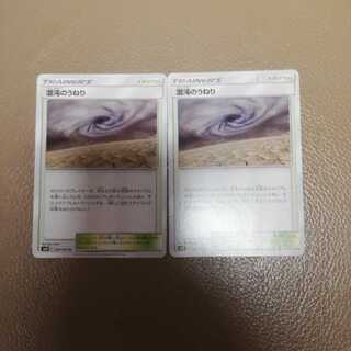 ギーさん様専用