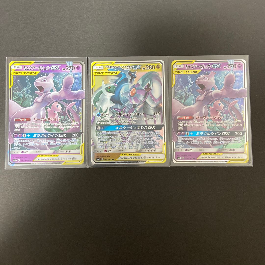 びろみち様専用