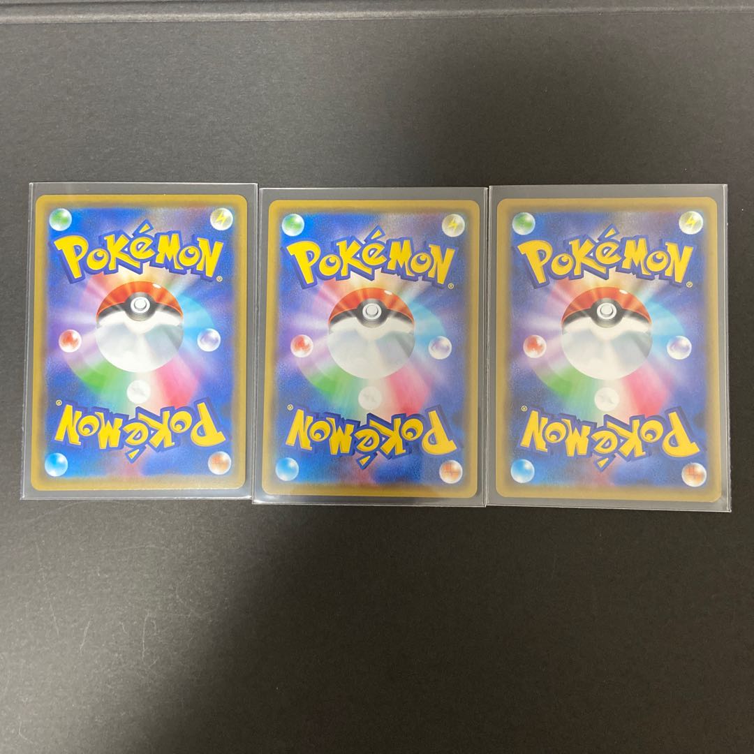 びろみち様専用