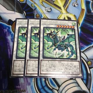 ドラグニティナイト-ゴルムファバル レア　Hulu 1721