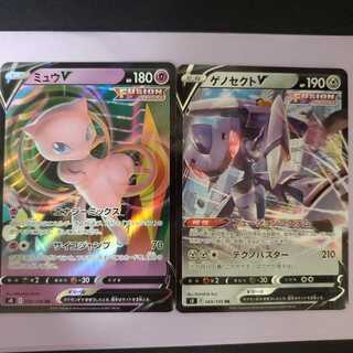 ミュウV&ゲノセクトVセット