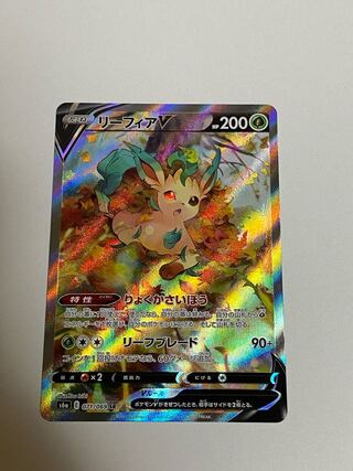 ③ リーフィアv