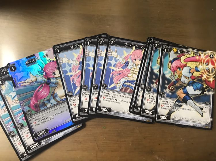 ウィクロス サーバントo2