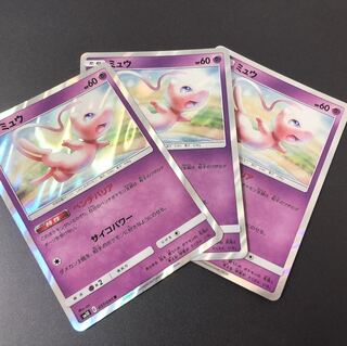 ベンチバリア ミュウ 3枚