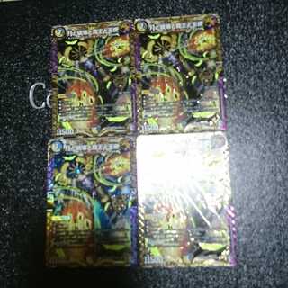 月と破壊と魔王と天使