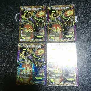 月と破壊と魔王と天使