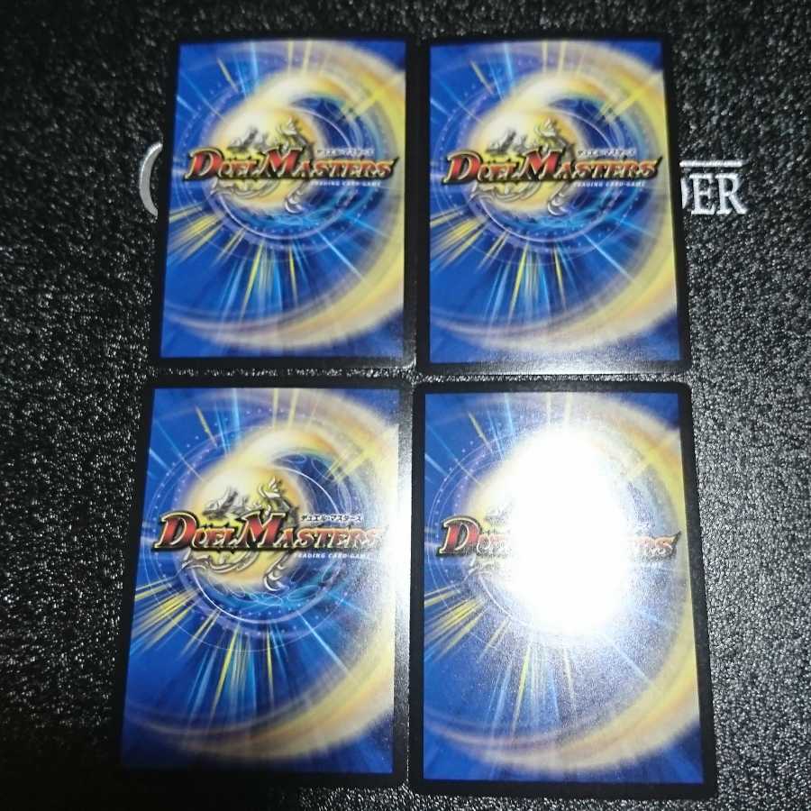 月と破壊と魔王と天使