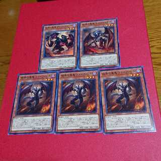 彼岸の悪鬼ファーファレル３枚スカラマリオングラバースニッチ