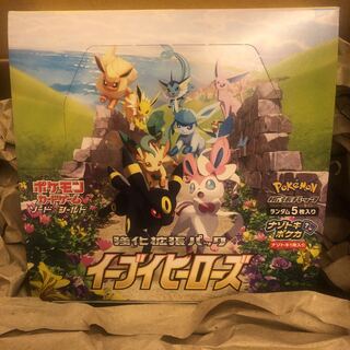 ポケモンカード　イーブイヒーローズ　