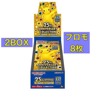 【プロモ付き】25th ANNIVERSARY COLLECTION 2BOX