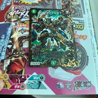 専用 そら様 ドンジャングルS7