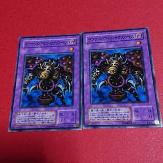 サウザンドアイズサクリファイス ２期 ノーマル２枚