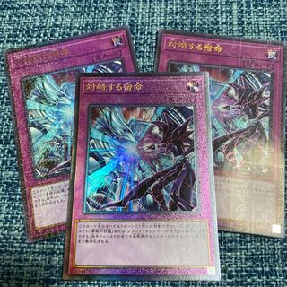 対峙する宿命　ウル2 アル1 セット