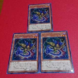 専用 ミレニアムアイズイリュージョニスト 字レア ３枚