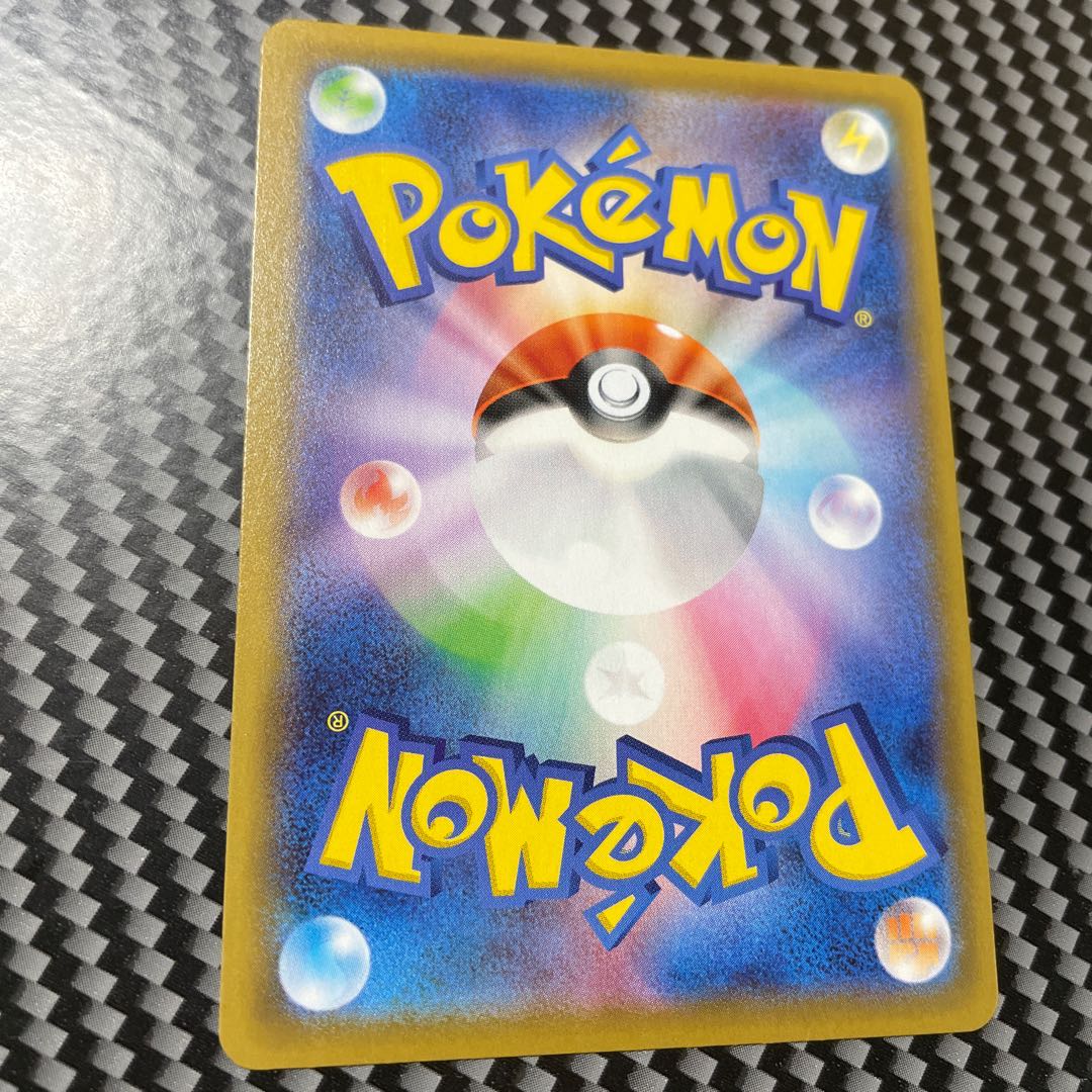 リザードンV SSR