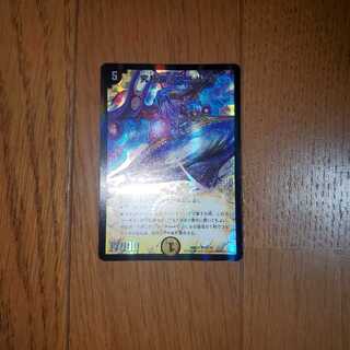 Ultimate Galactic Universe