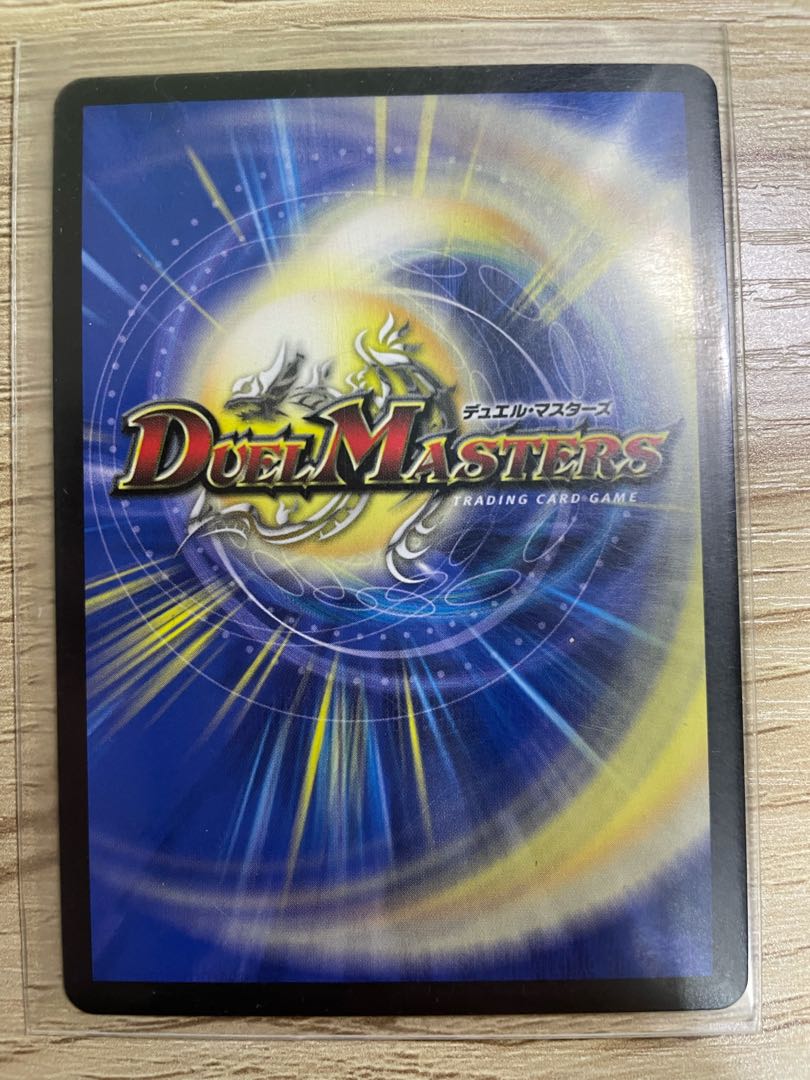 Lightning Dragon Valyvarius SR