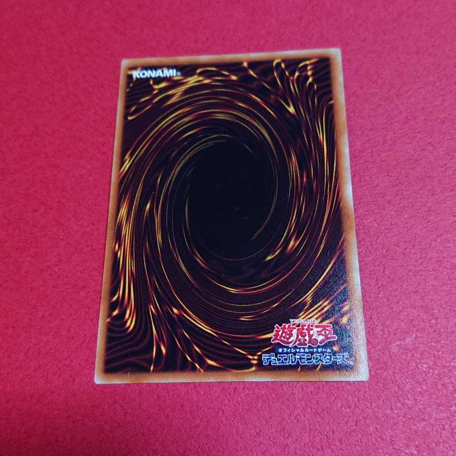 ミレニアムアイズサクリファイス シークレットレア