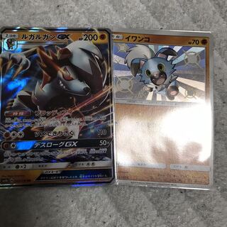 ルガルガンGX  イワンコ　色違い 1枚