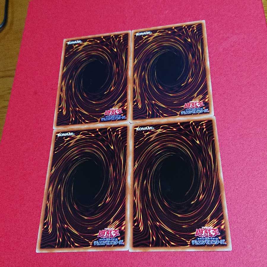 ミレニアムアイズサクリファイスウルトラレアサクリファイスフュージョン２枚