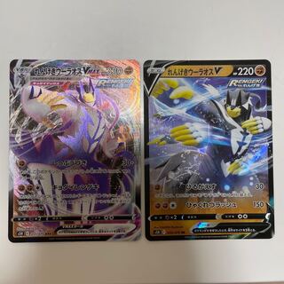 れんげきウーラオスV VMAX 各1枚ずつ