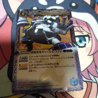 バトスピ　バトルスピリッツ　キャッスルゴレム