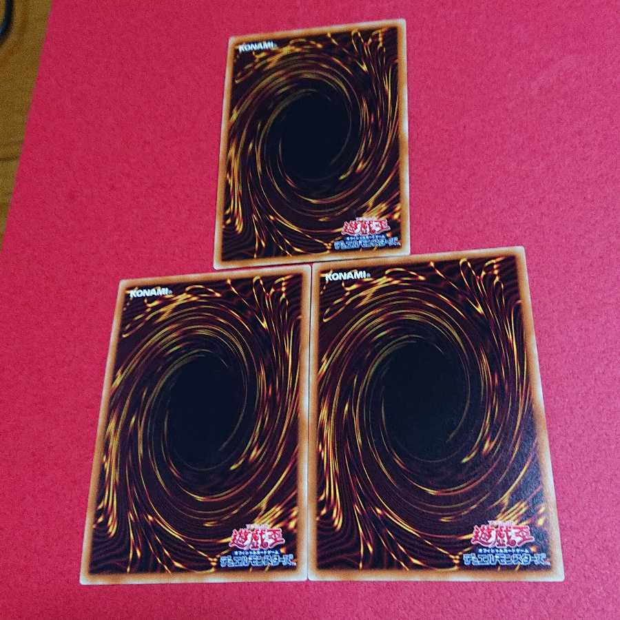 影六武衆リハン シークレットレア２枚真六武衆シエン スーパーレア