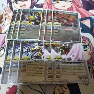 バトスピ　バトルスピリッツ　武装