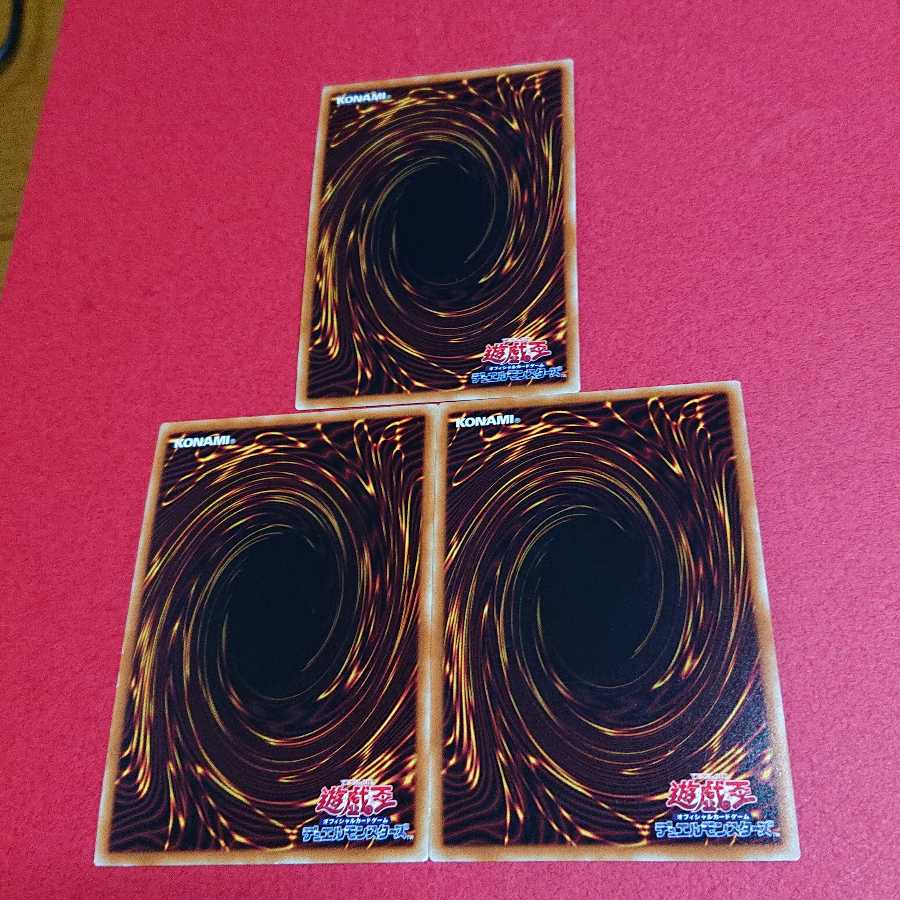 Ninja Master SAIZO Super Rare 3pcs