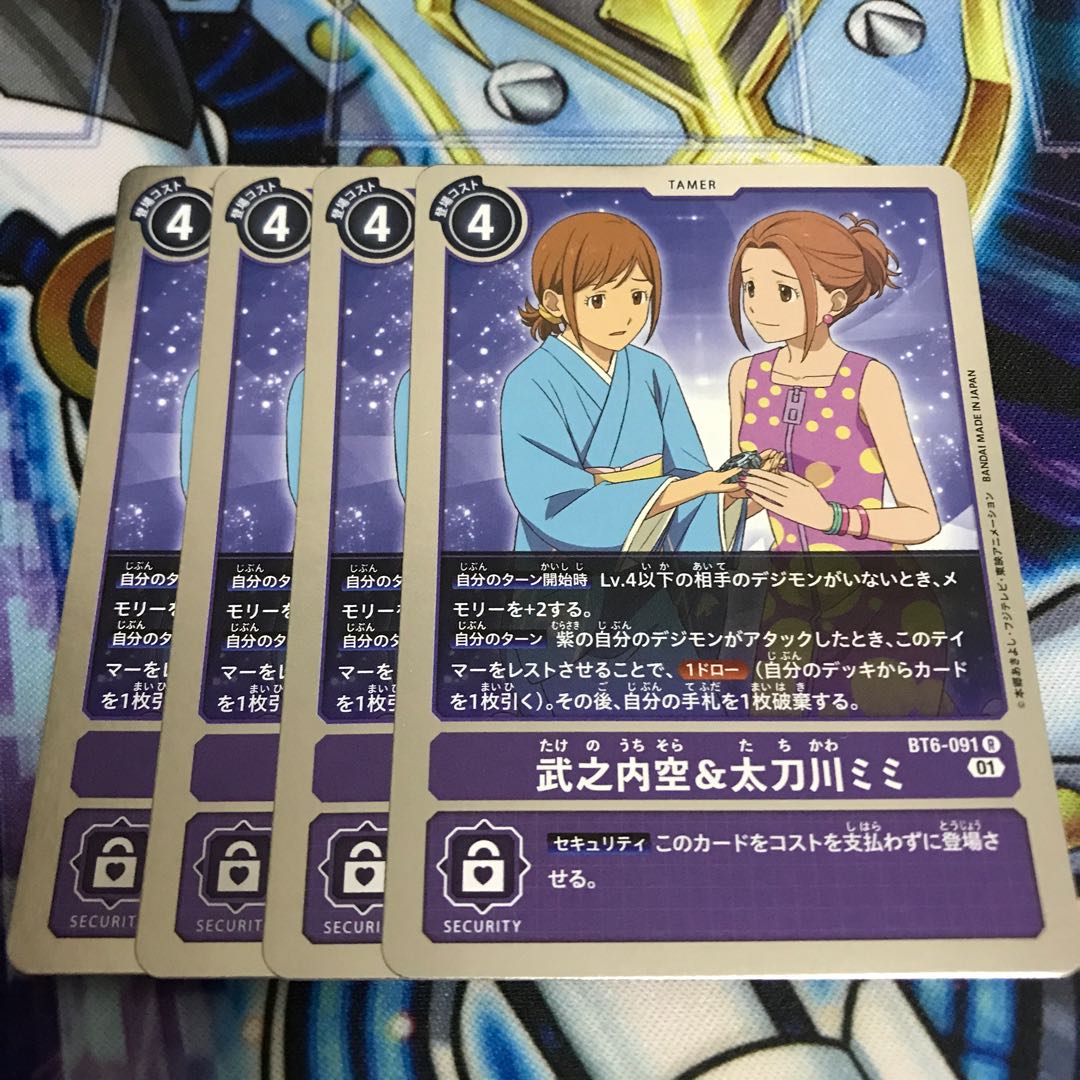 Sora Takenouchi & Mimi Tachigawa Hulu 1728