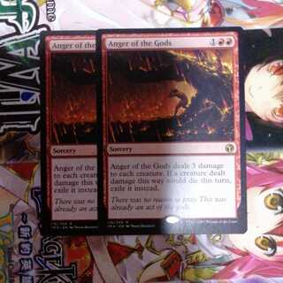 神々の憤怒　英語　2枚セット