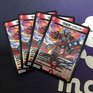 “罰星怒”ブランド VR