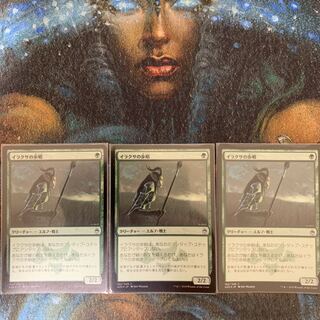 MTG Nettle Sentinel Japanese Foil 3 copies