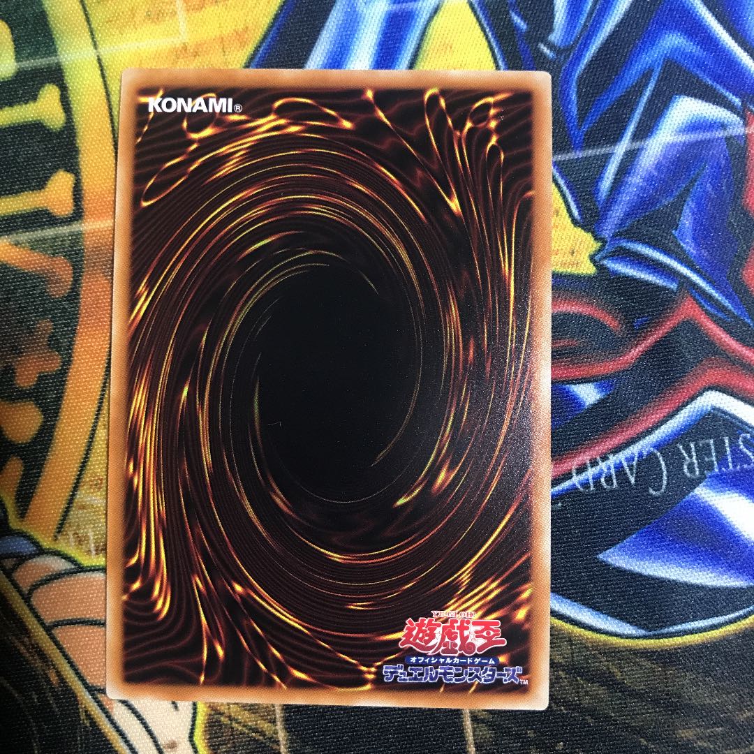 青眼の亜白龍 シークレットレア