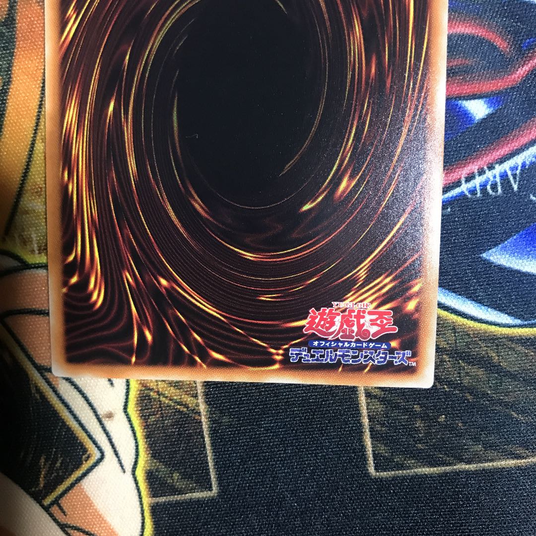 青眼の亜白龍 シークレットレア