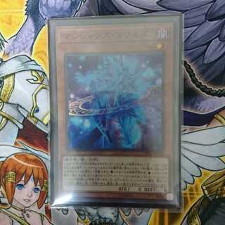 マジシャンズ・ソウルズ