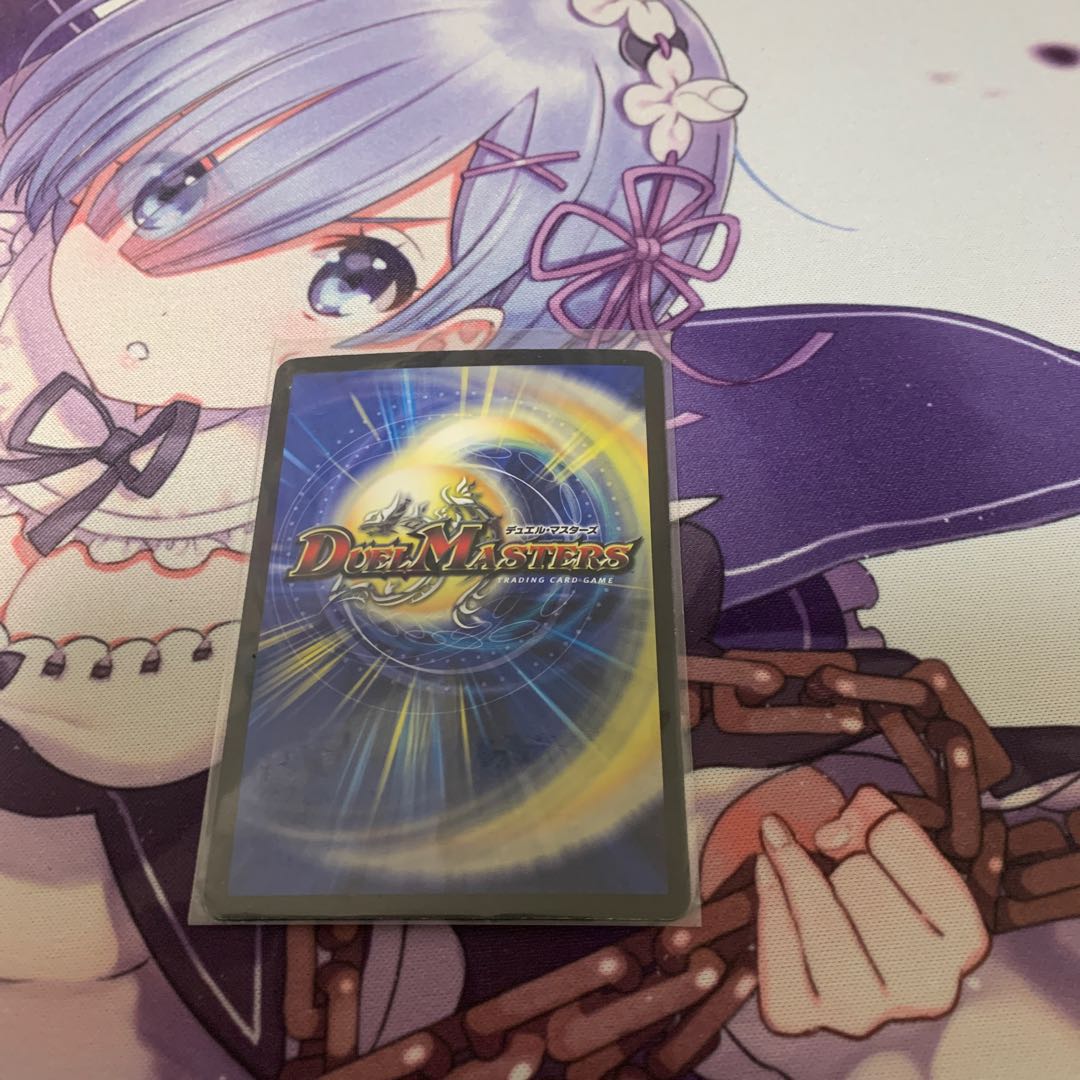 覚星龍界 剣聖ジゲン