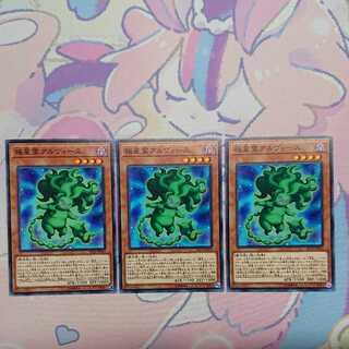 極星霊アルヴィース