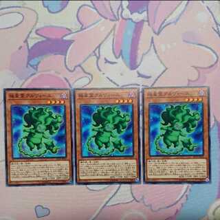 極星霊アルヴィース