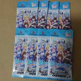 ホロライブ 8パック