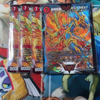 Psychic Senryuha Malt NEXT 4 sheets