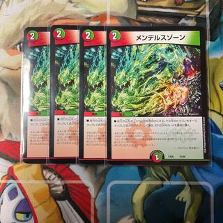 メンデルスゾーン