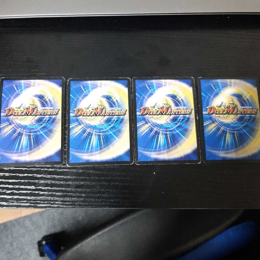 究極銀河ユニバース