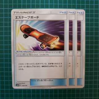 エスケープボード