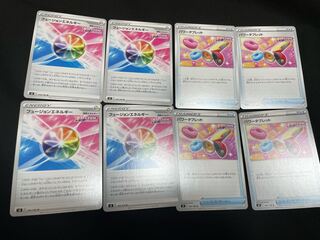 8枚　キャプチャーエネルギー U パワータブレットU