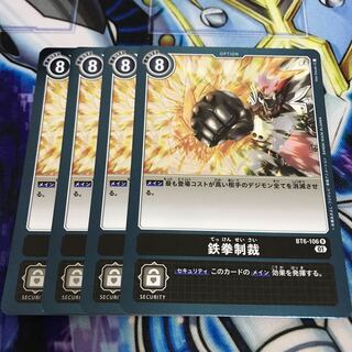 鉄拳制裁　Hulu 1737