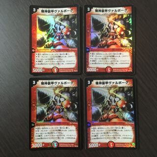 機神装甲ヴァルボーグ　GBA購入特典プロモ　4枚