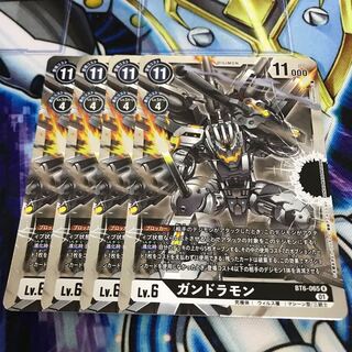 ガンドラモン　Hulu 1738