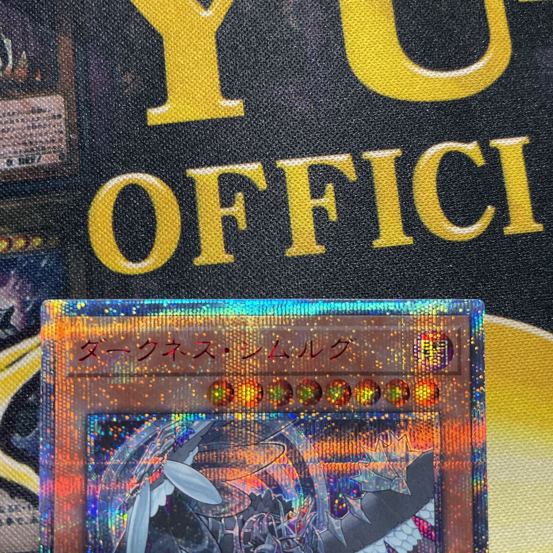 ダークネス・シムルグ 20thシークレットレア